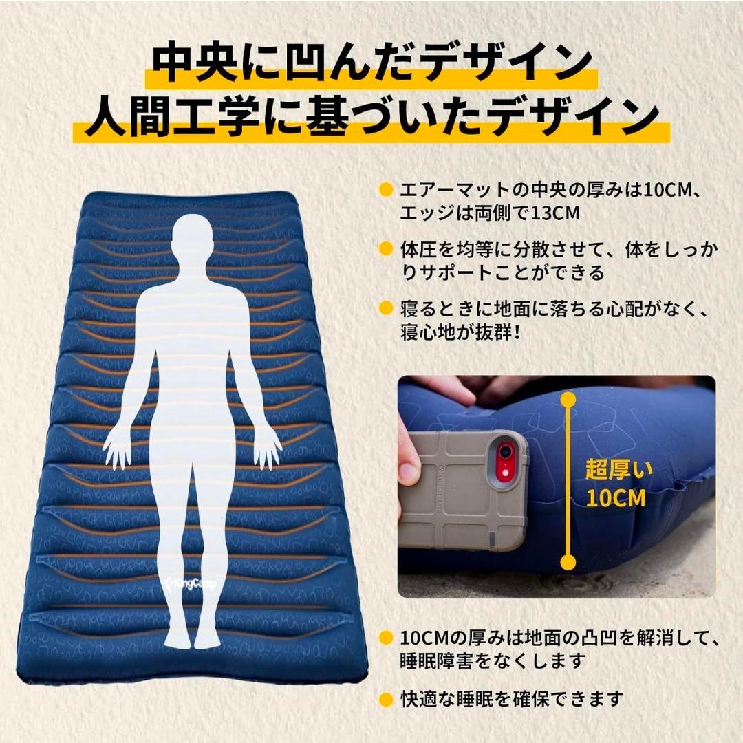 KingCampエアマット