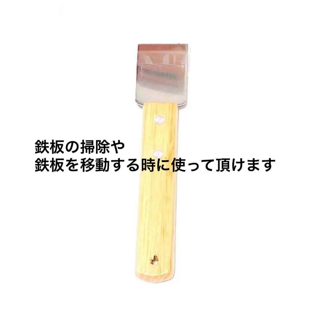 限定 SALE コールマン 鉄板 ２枚 ヘラ付き【板厚4.5mm 】