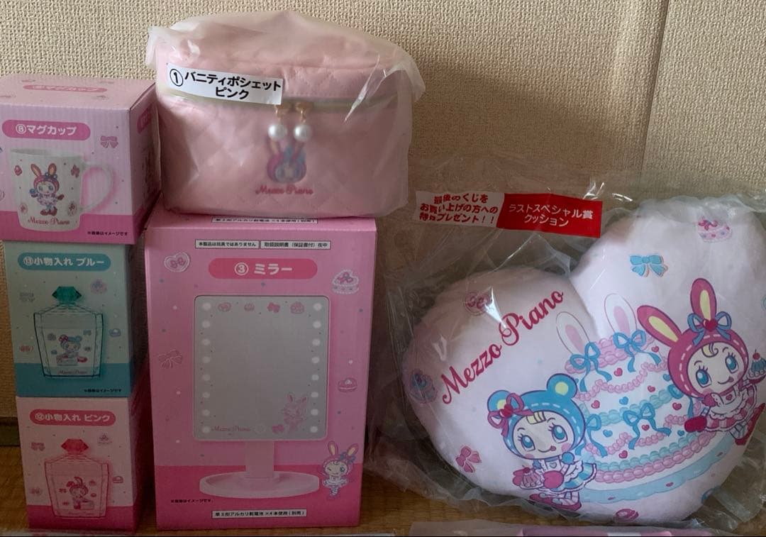 メゾピアノ当たりくじ ラストスペシャル賞＋1番３番４番＆下位賞フルコンプ