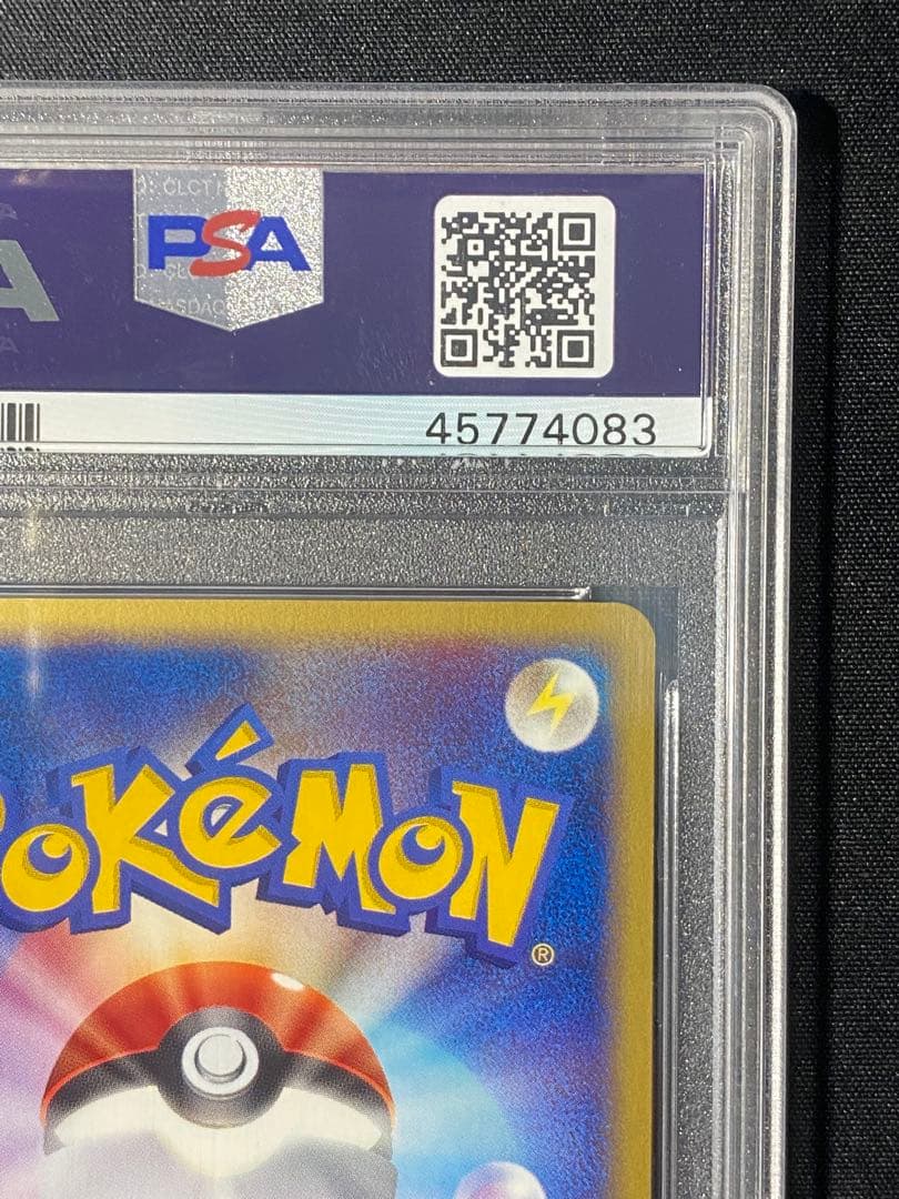 ポケモンカード 2002 ポケモン大好きクラブ #78 GEM MT 10