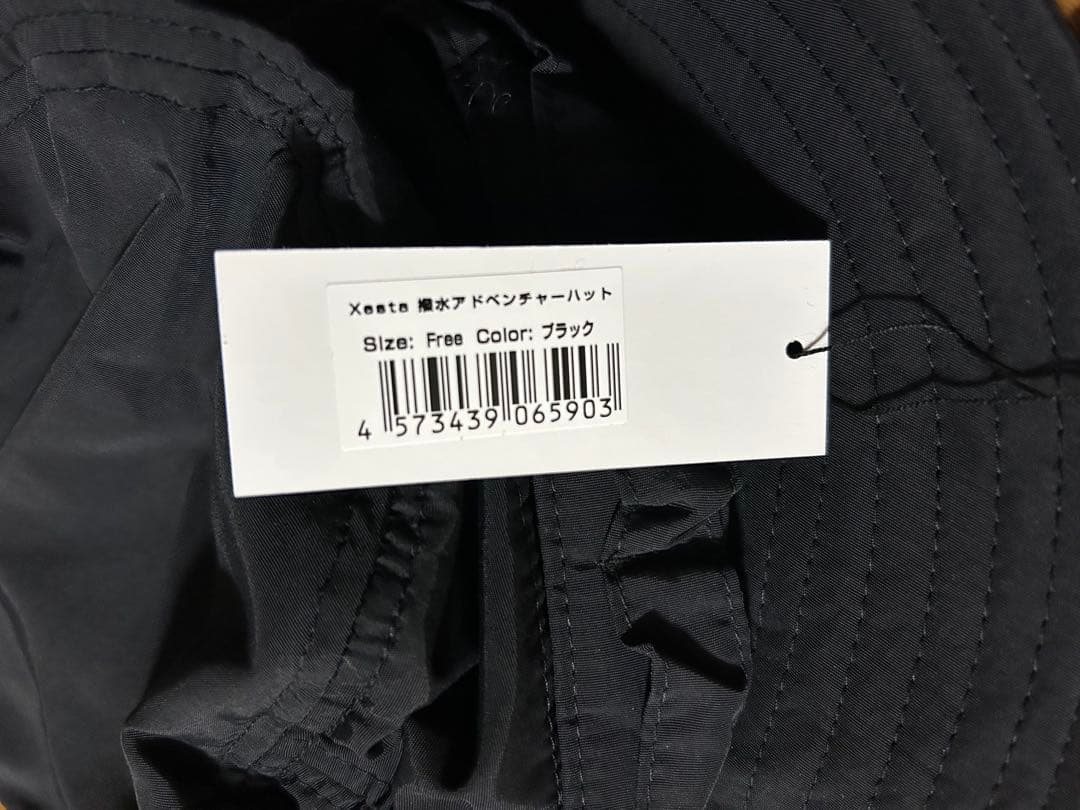 専用 撥水アドベンチャーハット ブラック(完売品)+撥水ショートパンツ