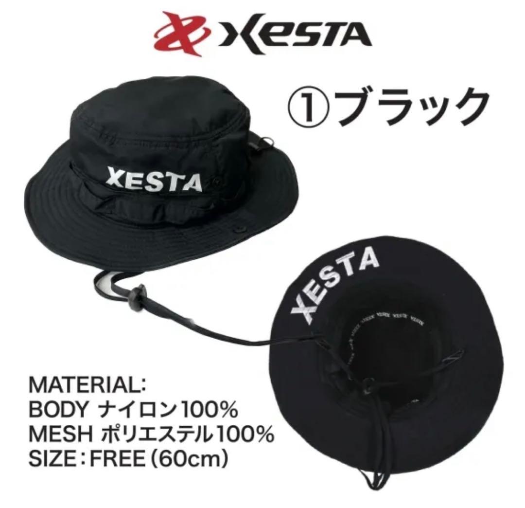 専用 撥水アドベンチャーハット ブラック(完売品)+撥水ショートパンツ