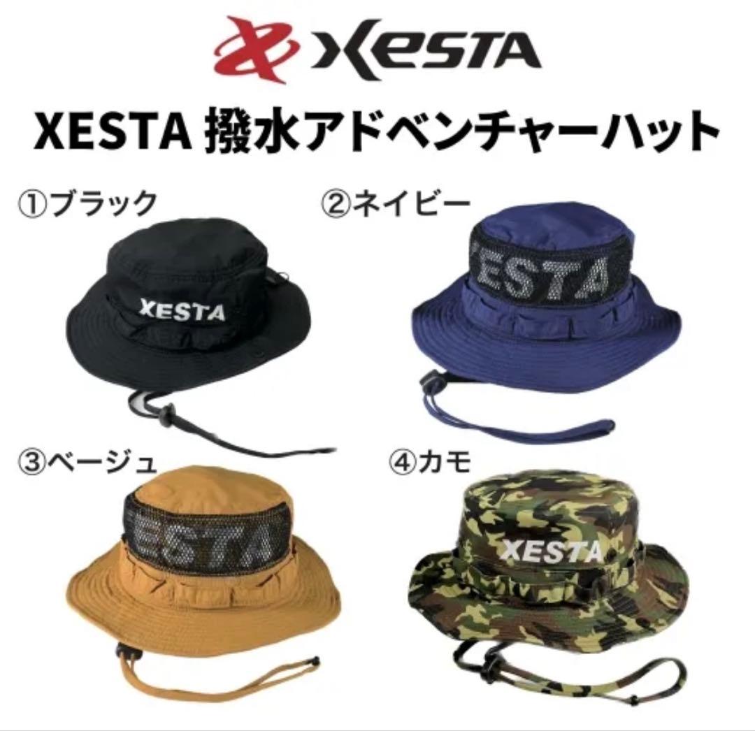 専用 撥水アドベンチャーハット ブラック(完売品)+撥水ショートパンツ