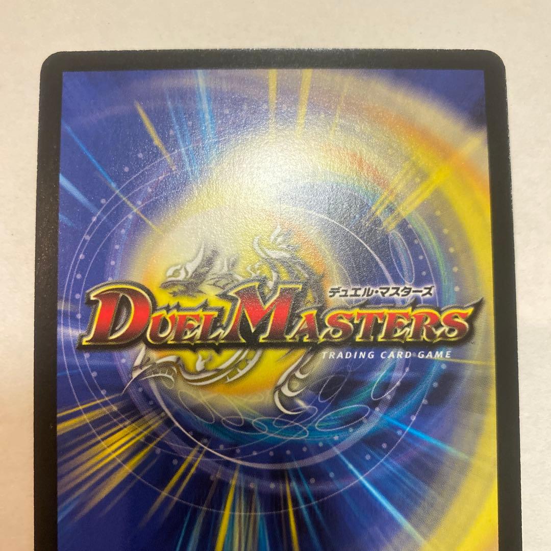【良品】デュエルマスターズ　暗黒王デスフェニックス　初期　A4