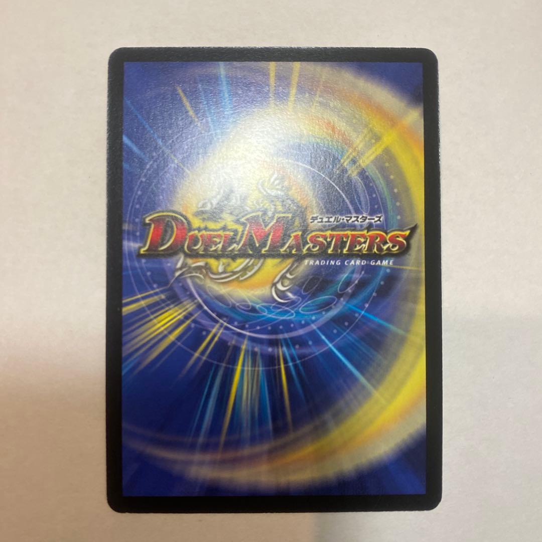 【良品】デュエルマスターズ　暗黒王デスフェニックス　初期　A4