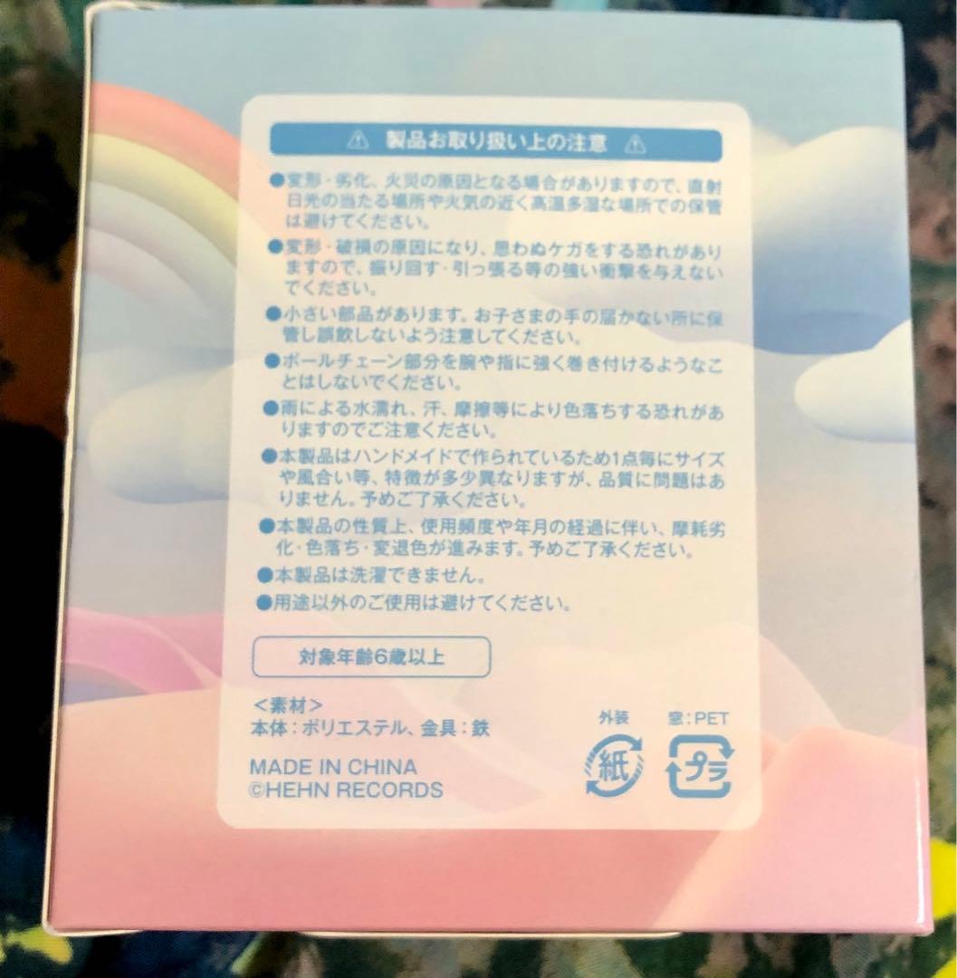 藤井風　Feelin' Good Windyちゃんぬいぐるみ