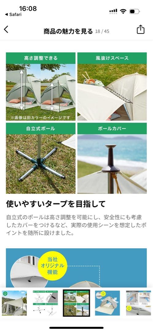 LOWYA タープ付き　ポップアップテント　ワンタッチテント