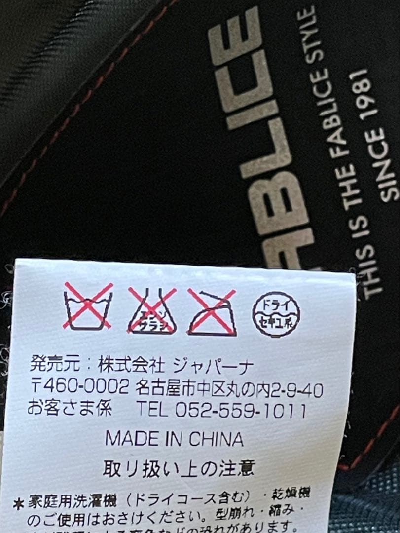 スキーウェア　デサント　DESCENTE FABLICE