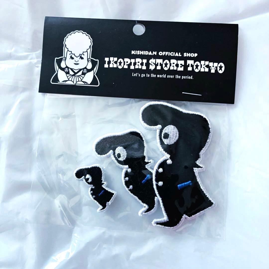 【新品・激レア】氣志團 あやのこくん グッズ2点（スマホリング＆ワッペン）セット