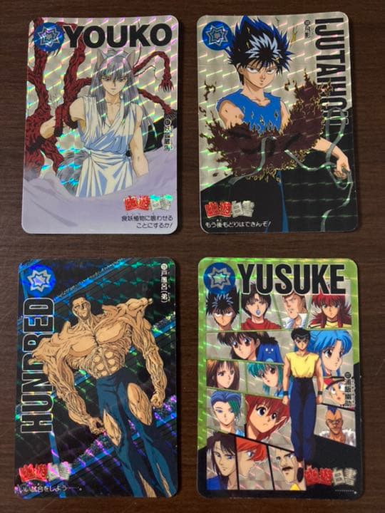 幽遊白書　カードダス　バンダイ