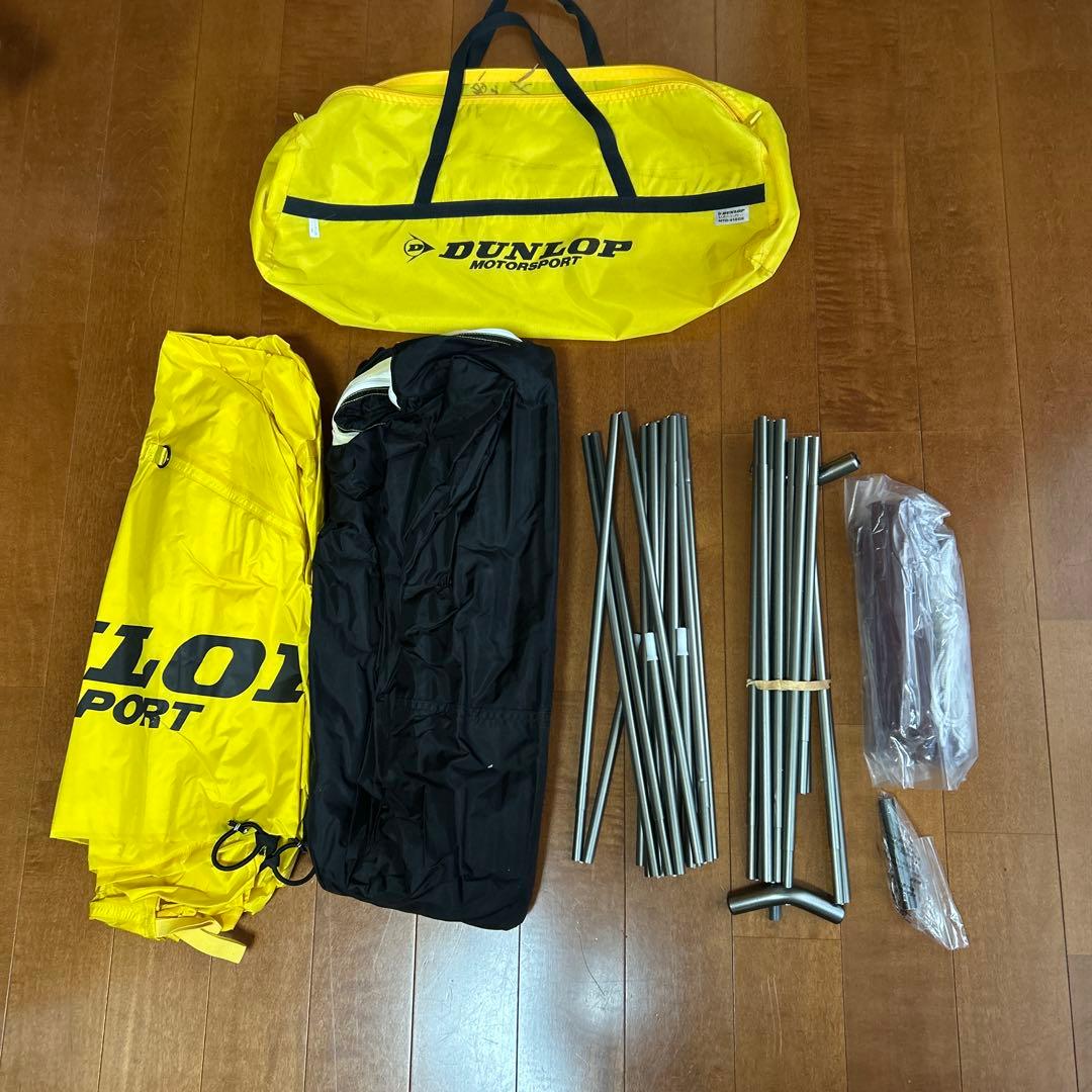 DUNLOP MTD-410DX ツーリングテント イエロー
