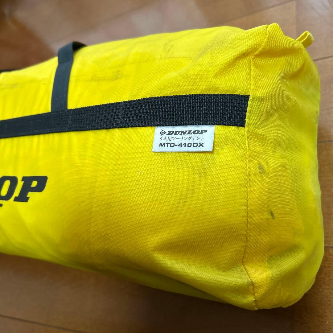 DUNLOP MTD-410DX ツーリングテント イエロー