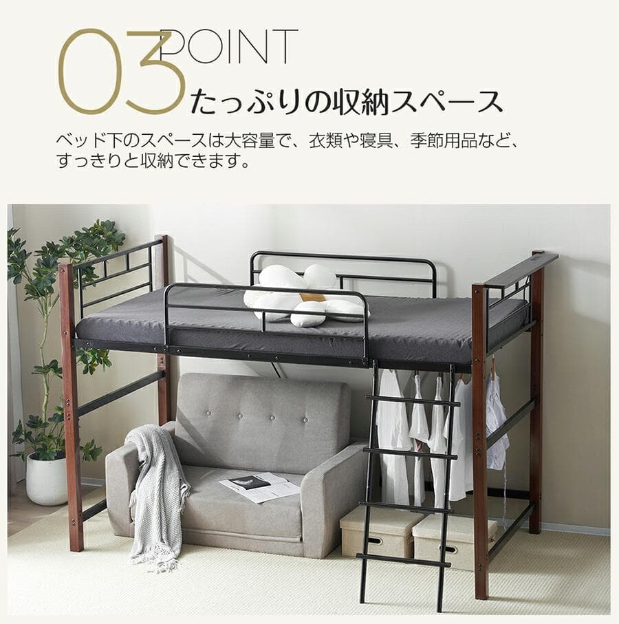 【高さ140cm】ロフトベッド パイプベッド シングル北欧風 Black