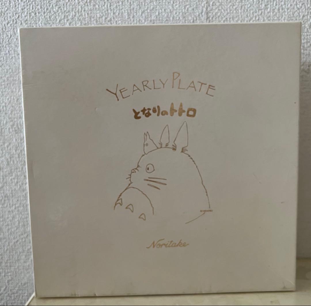 【新品】となりのトトロ イヤリープレート 2006年 皿立て付き