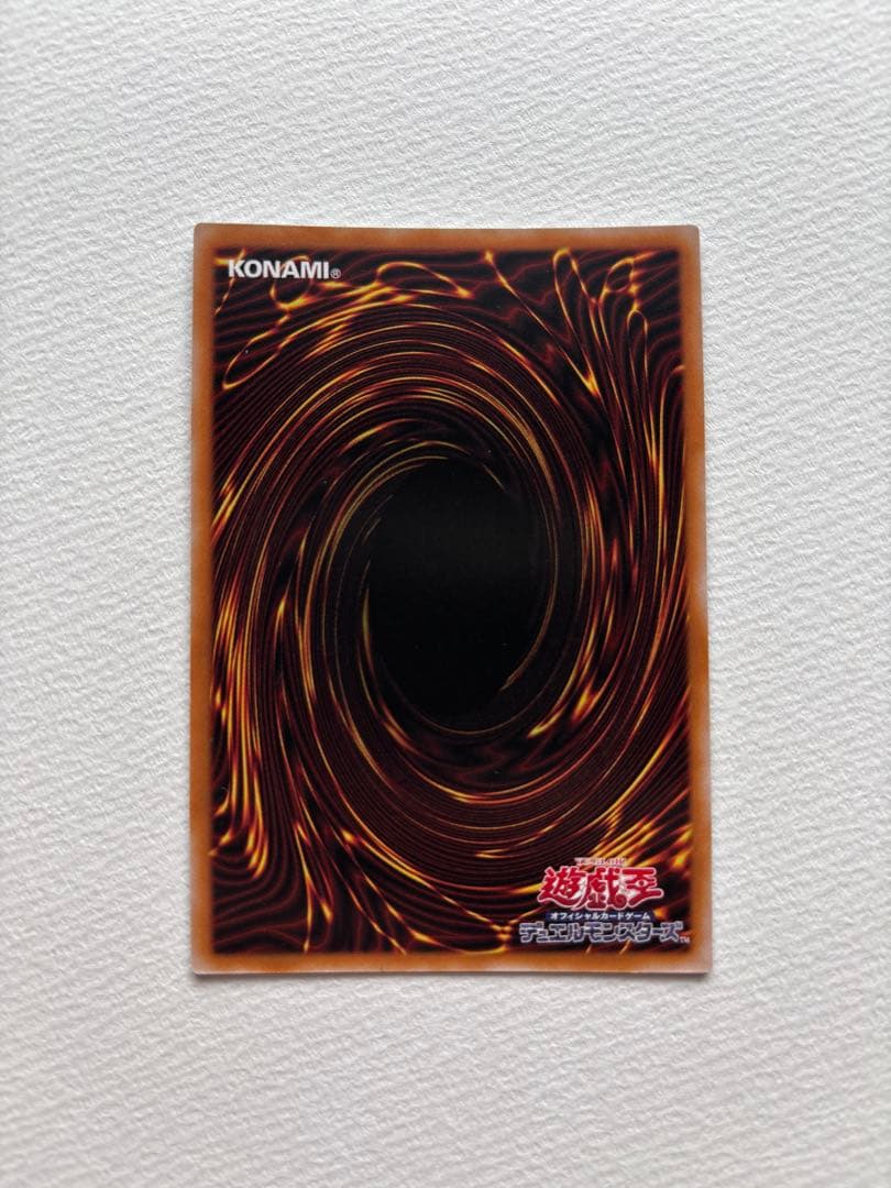 滅びの黒魔術師　ティマイオスの眼光　ウルトラ　セット