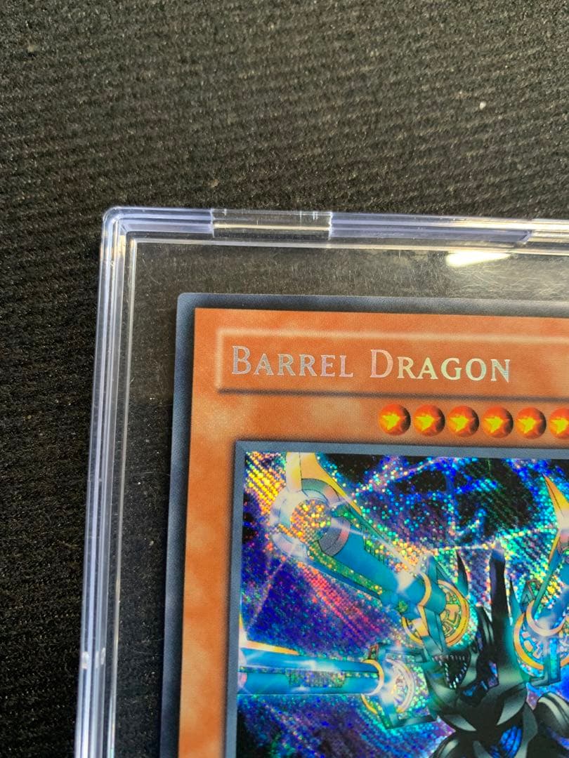 【遊戯王海外版】リボルバードラゴンVB5-003　逆シクレア