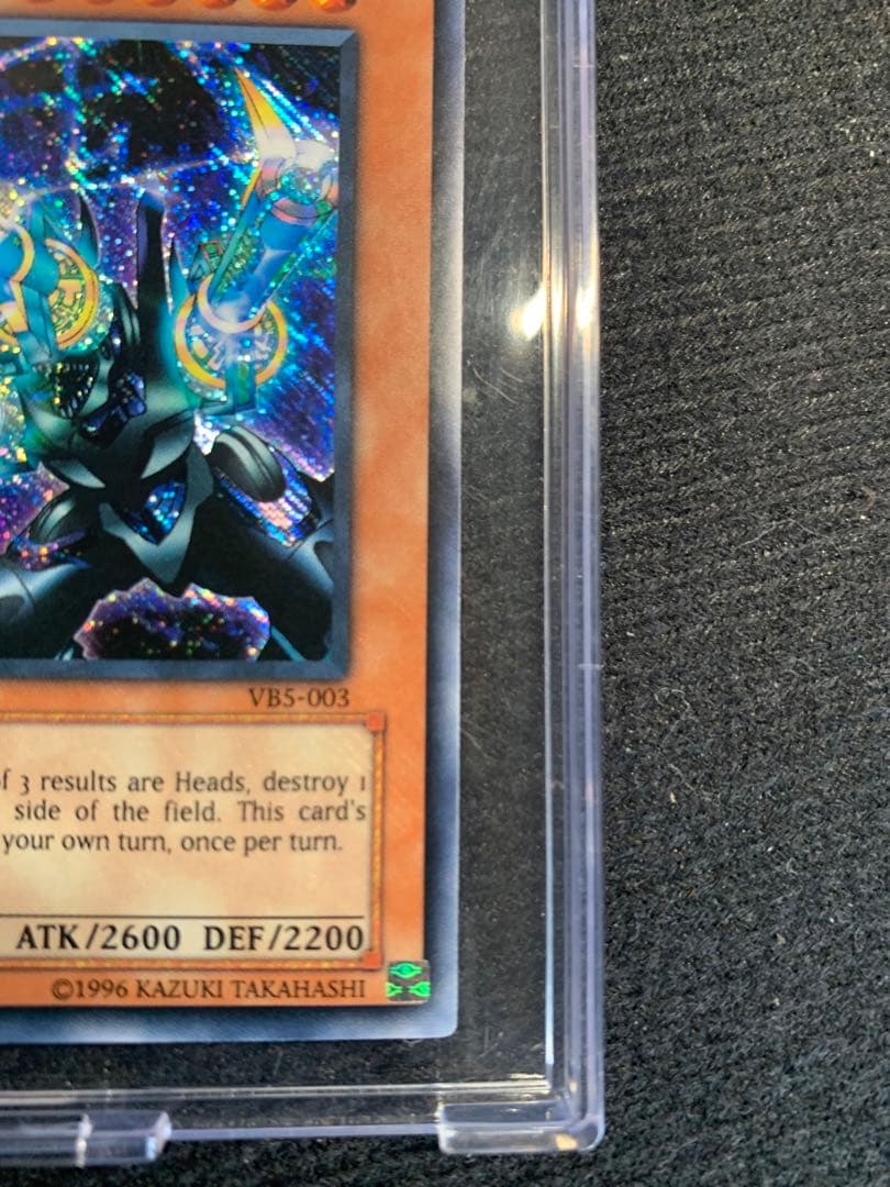 【遊戯王海外版】リボルバードラゴンVB5-003　逆シクレア