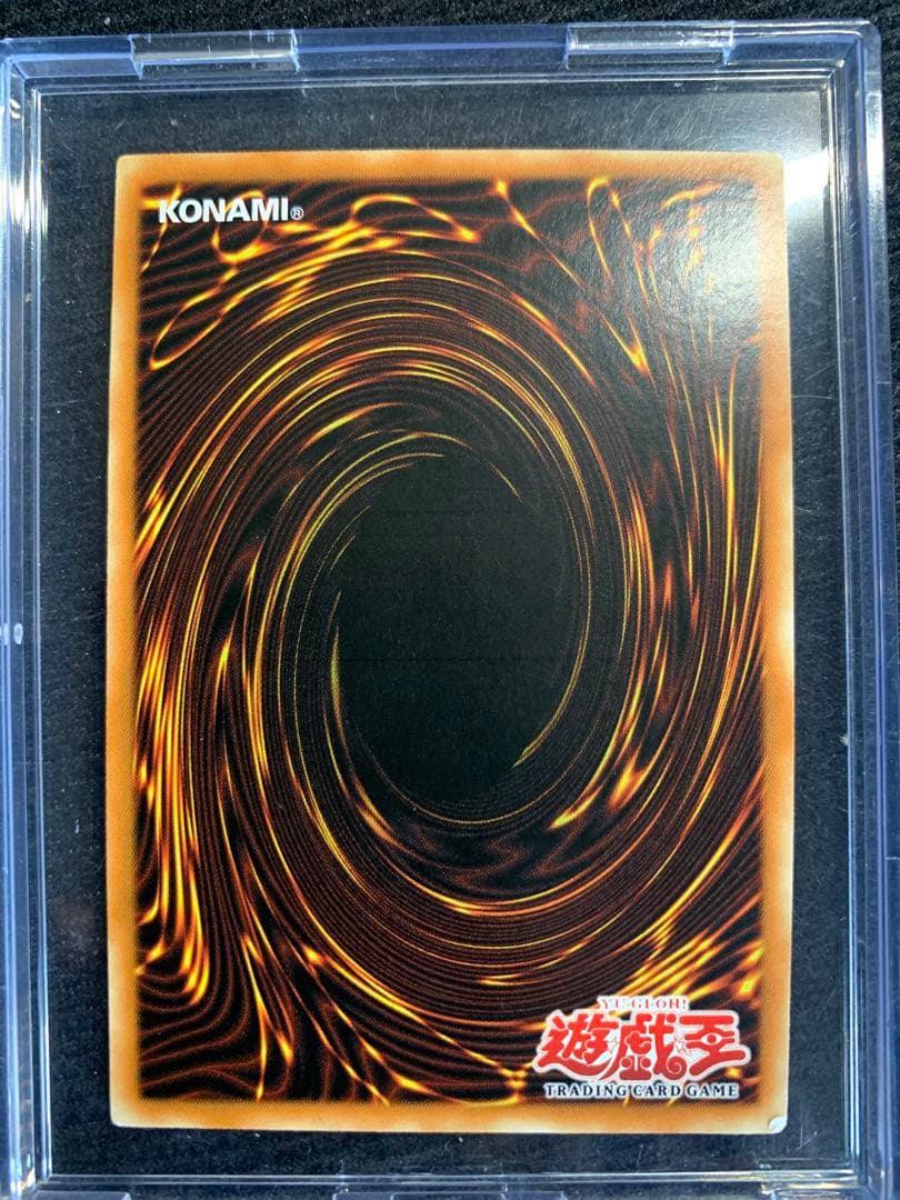 【遊戯王海外版】リボルバードラゴンVB5-003　逆シクレア
