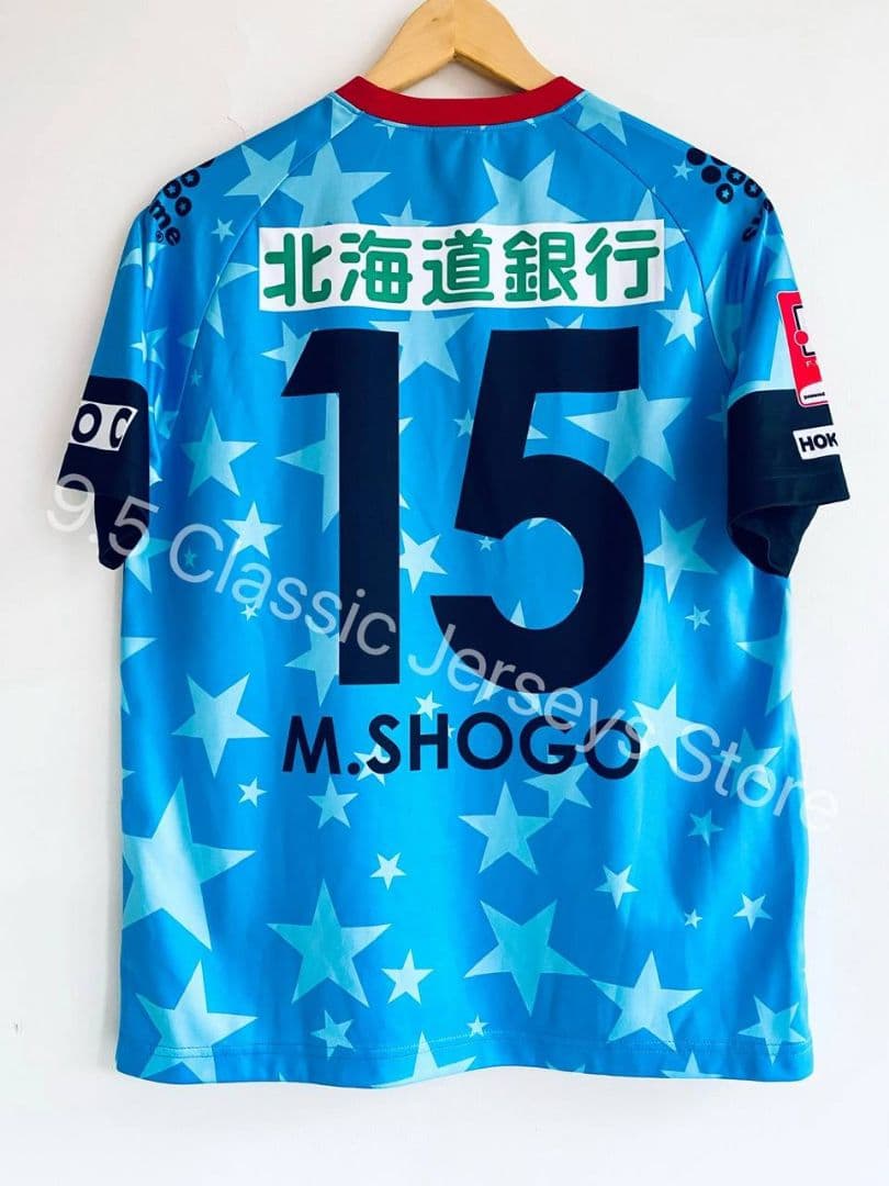 エスポラーダ北海道 2014 ホーム ユニフォーム #15 M.SHOGO