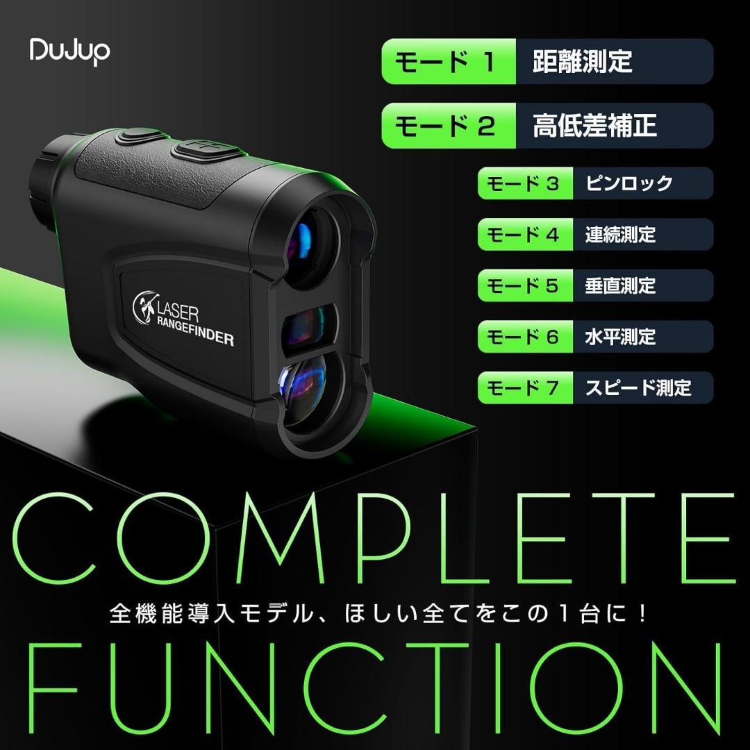 ゴルフ距離計 最速0.5S測定 6倍望遠 充電式 IP54 防塵防水 超軽量