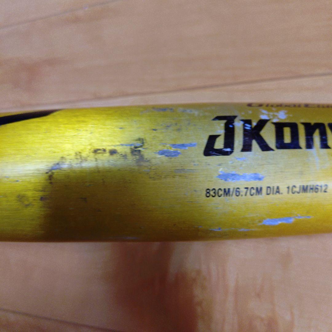 ミズノグローバルエリートJKONGM3 中学硬式用バット