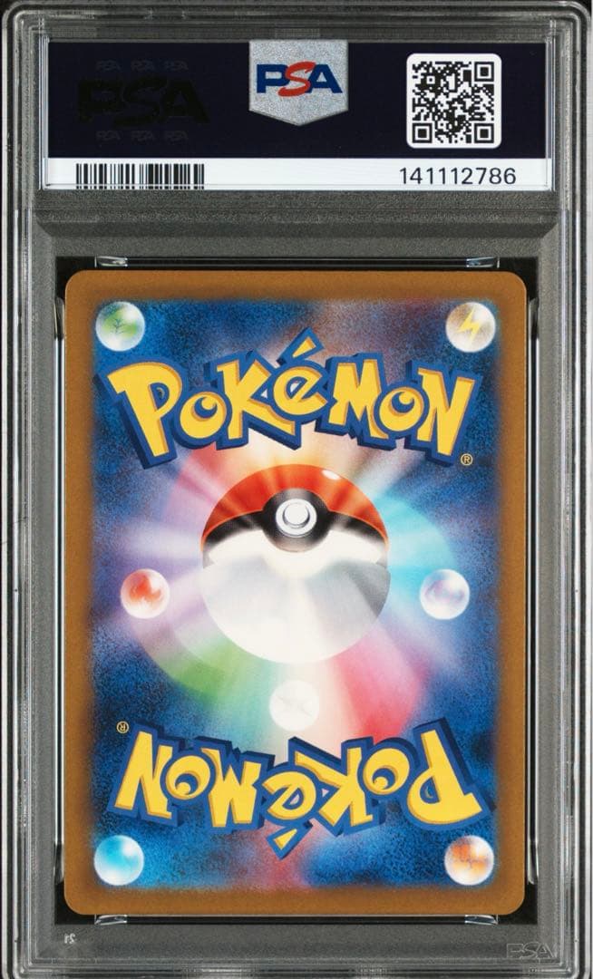 【PSA10】　ピカチュウ Classic 008/032