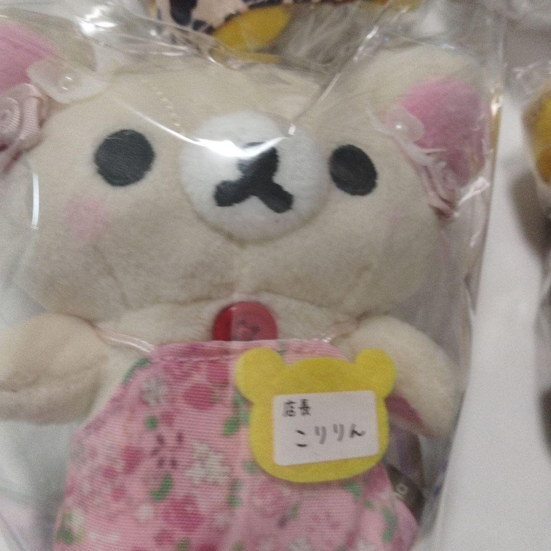 リラックマ店長　まとめセット