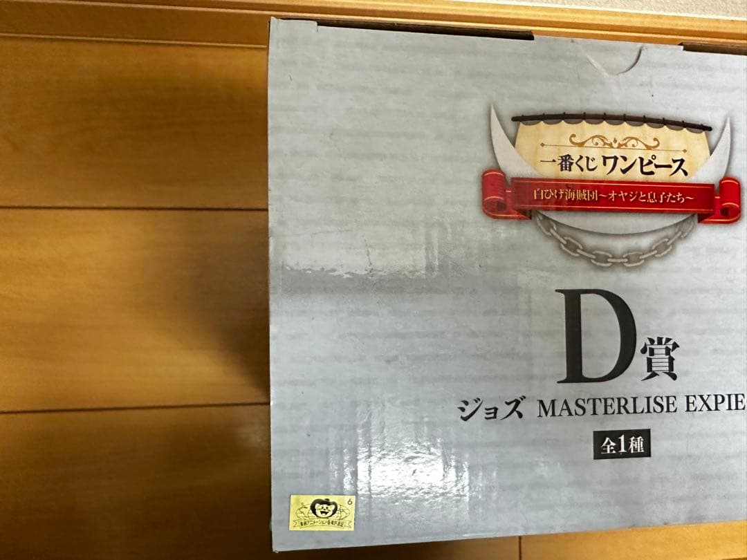 ワンピース 一番くじ D賞 ジョズ E賞 ビスタ 未開封 フィギュア