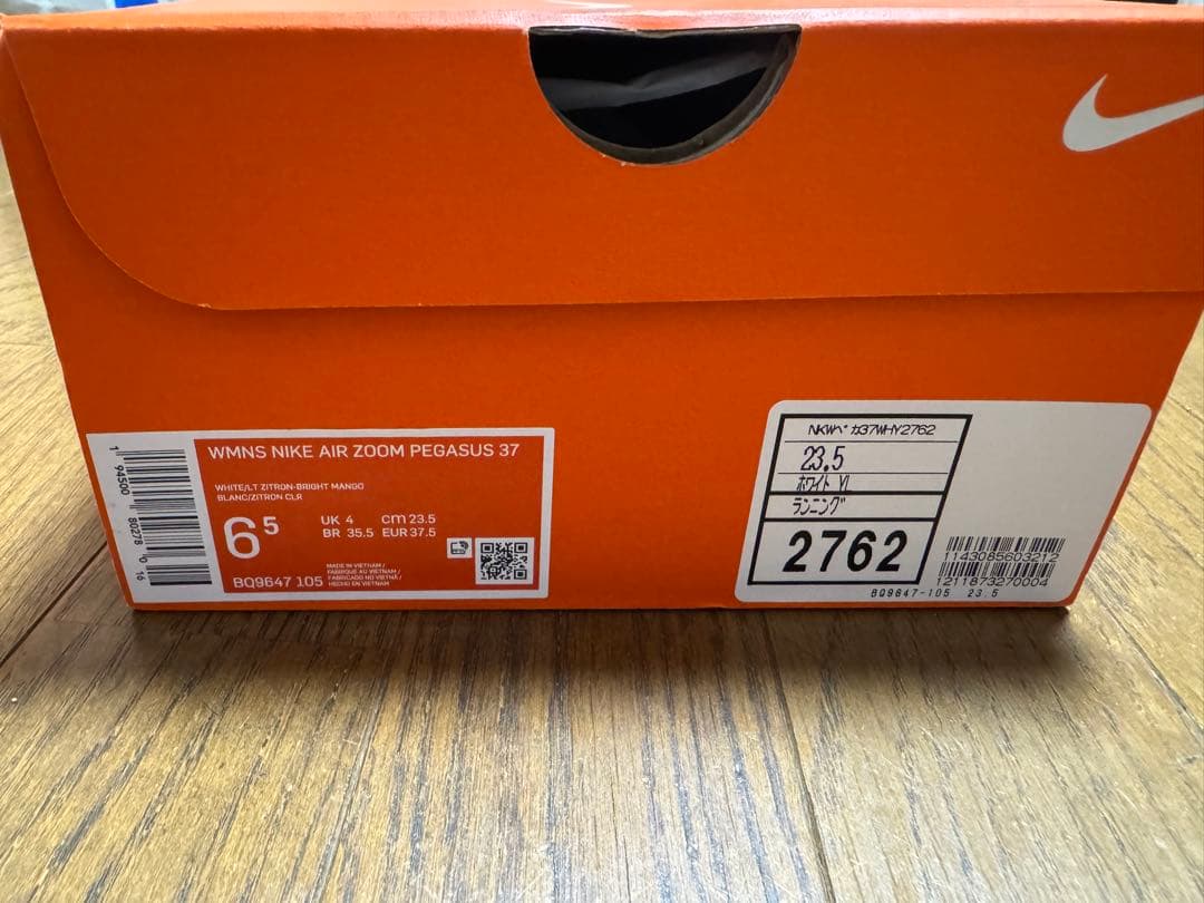 スパイク・シューズ NIKE AIR ZOOM ALPHAFLY NEXT% 23.5cm