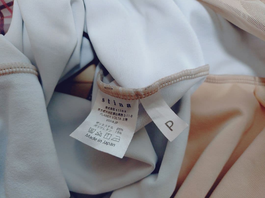 3/8までお値下げです！stina pサイズ