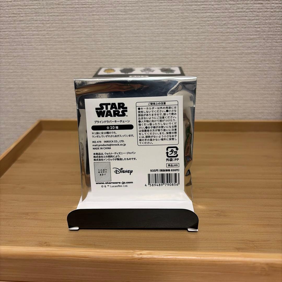 STAR WARS ブラインドラバーキーチェーン 全10種 10個入セット