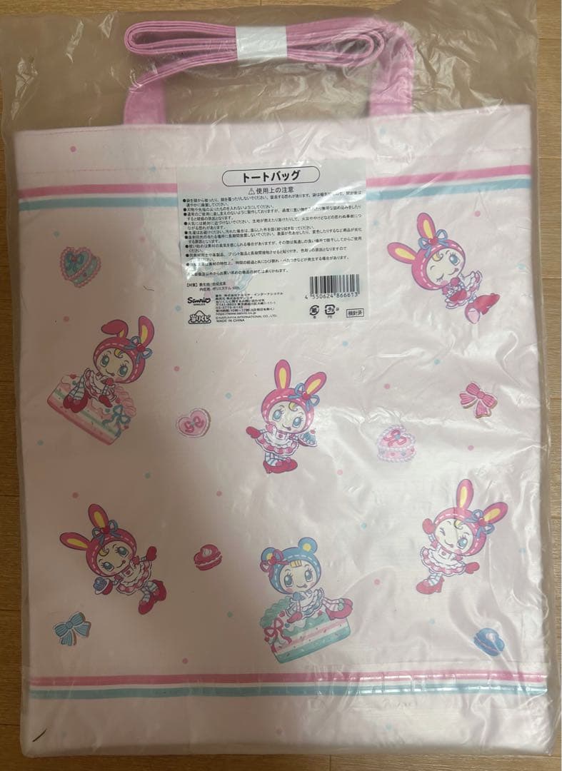 メゾピアノ　当たりくじ（ラストワン賞入り）まとめ売り