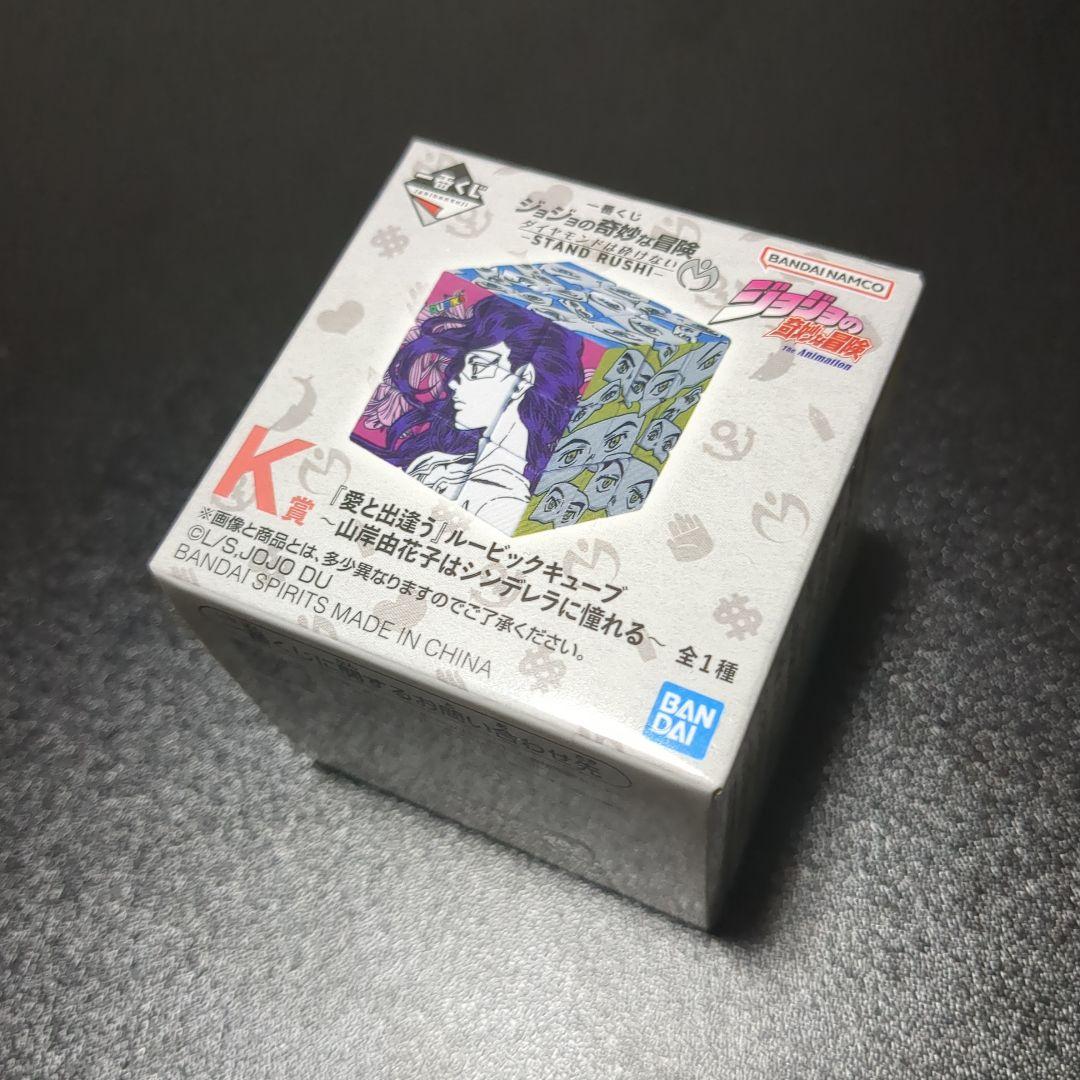 MASTERLISE【開封美品/K賞付き】