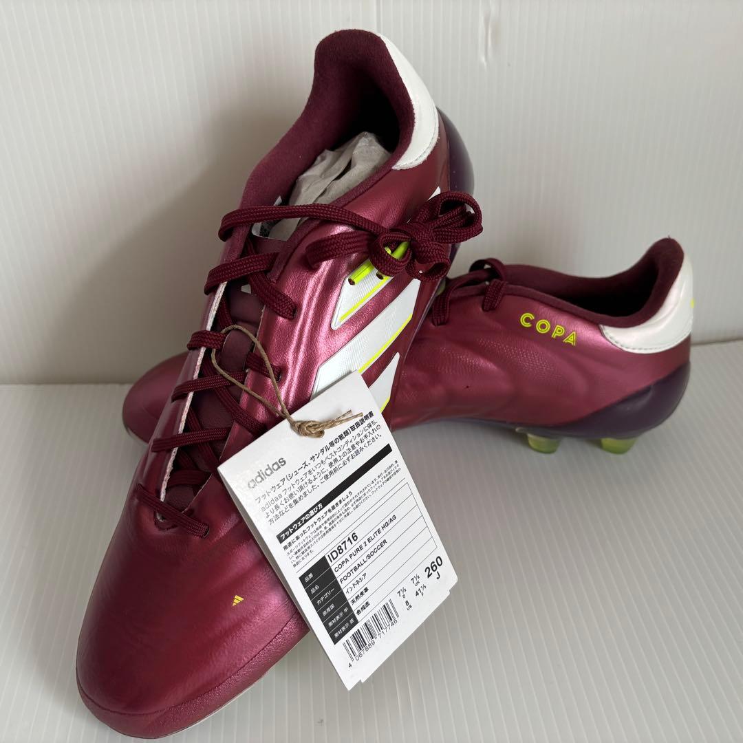 シューズ adidas COPA PURE II ELITE ID8716 26.0cm
