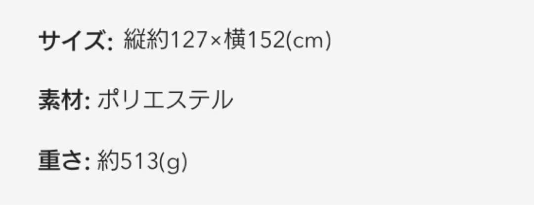 新品☆ディズニー ミニーマウス ブランケット ユニコーン 毛布