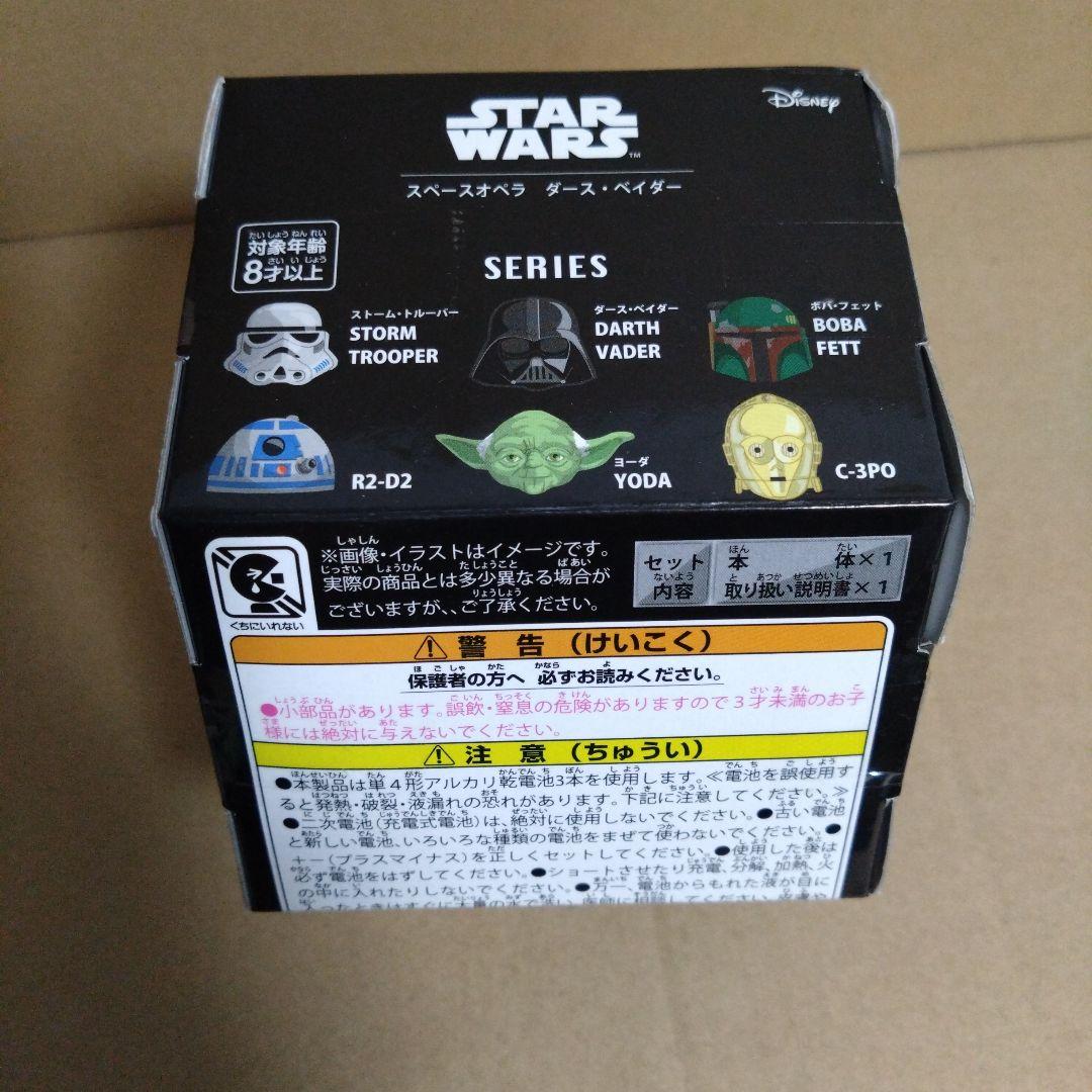 スターウォーズ　スペースオペラ　ダース・ベイダー　フィギュア