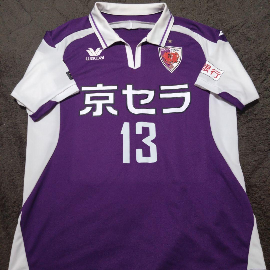 京都サンガFC、宮吉拓実13番