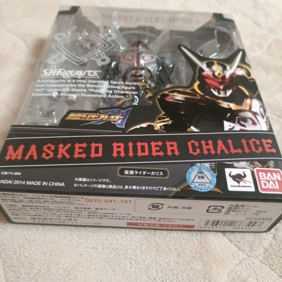 S.H.Figuarts仮面ライダーカリス 仮面ライダー剣 ブレイド フィギュア