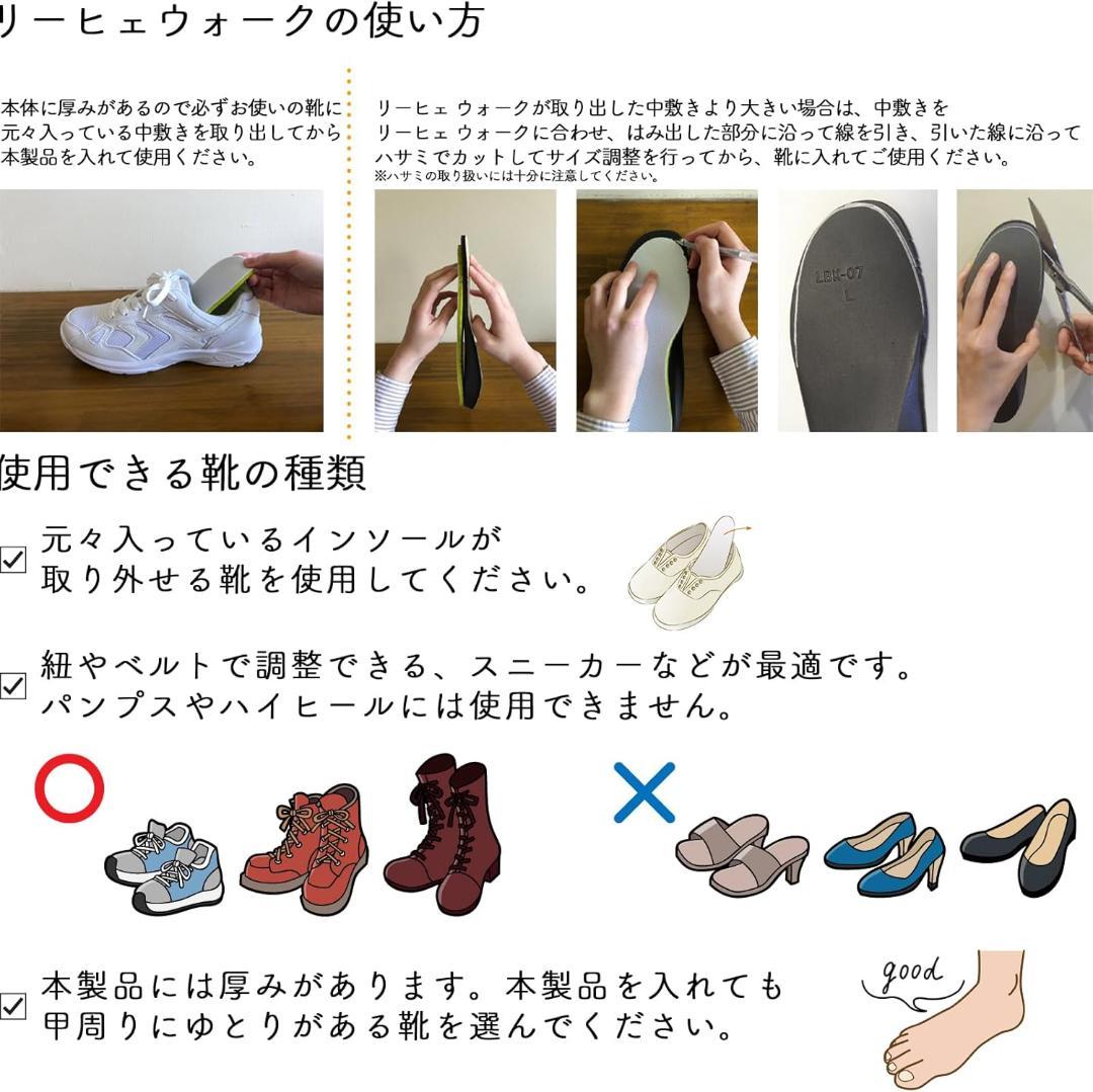 【足と靴の専門家 監修】 ドイツ国家資格 職人最高職位 整形外科靴マイスター