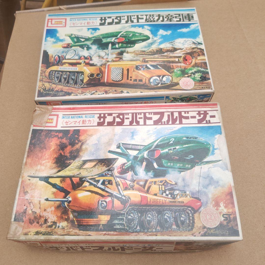 サンダーバード　セット