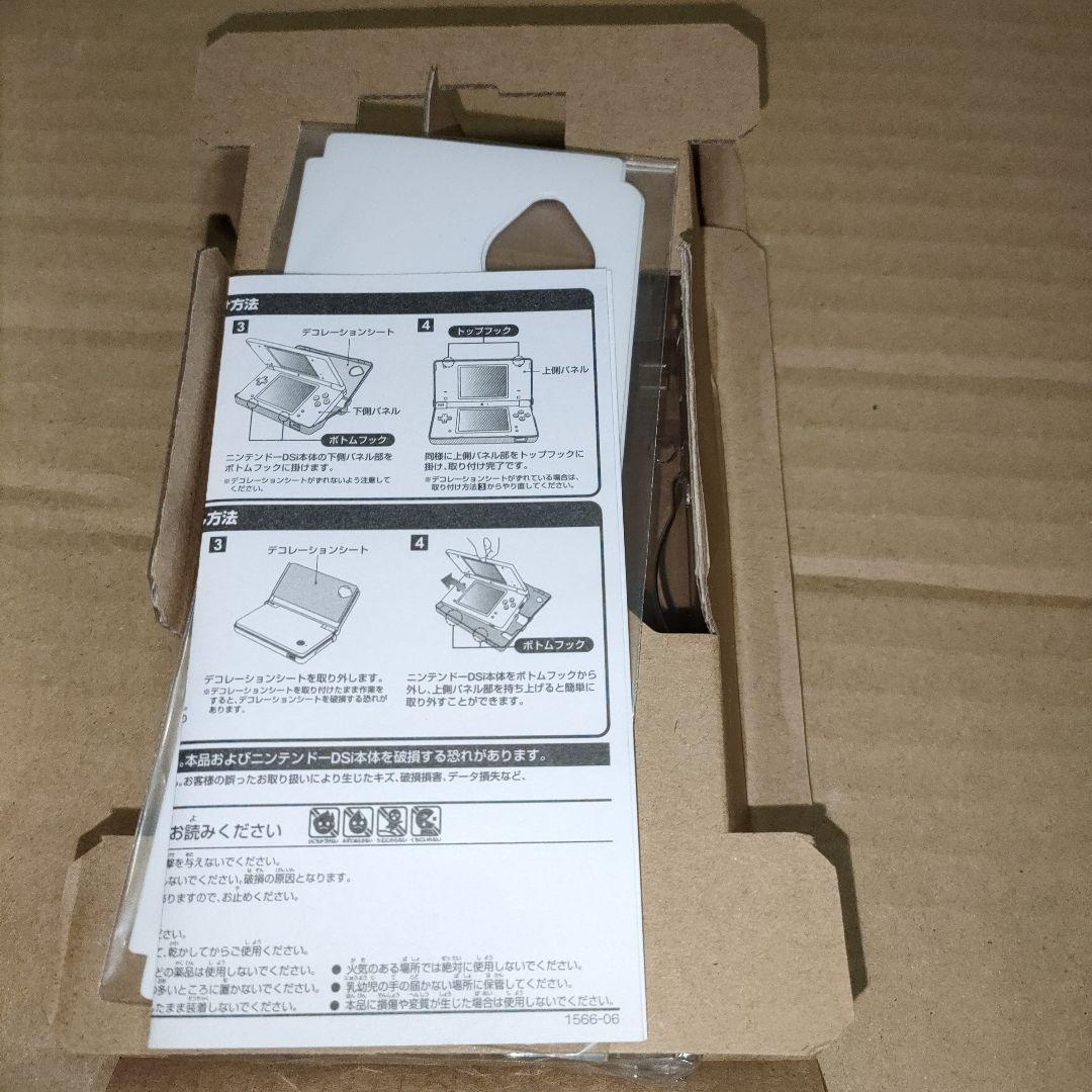 ラブプラス 姉ヶ崎寧々 DSi プロテクトケース　dsiカバー