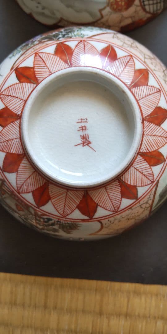 明治期　九谷焼　土井製　赤絵　蓋茶碗5個　骨董　アンティーク　古伊万里