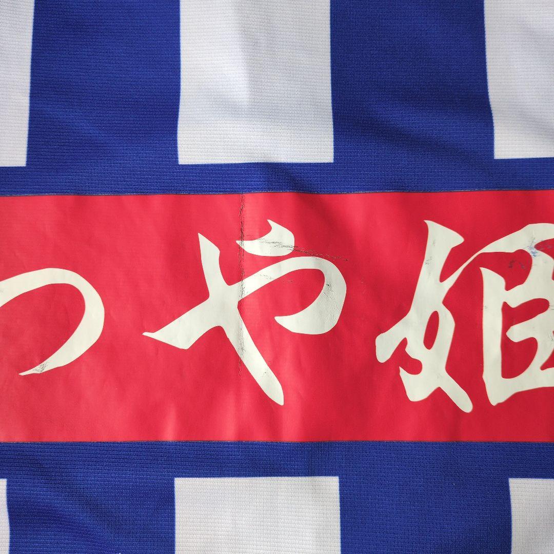 モンテディオ山形 2009年 ユニフォーム サイン有り