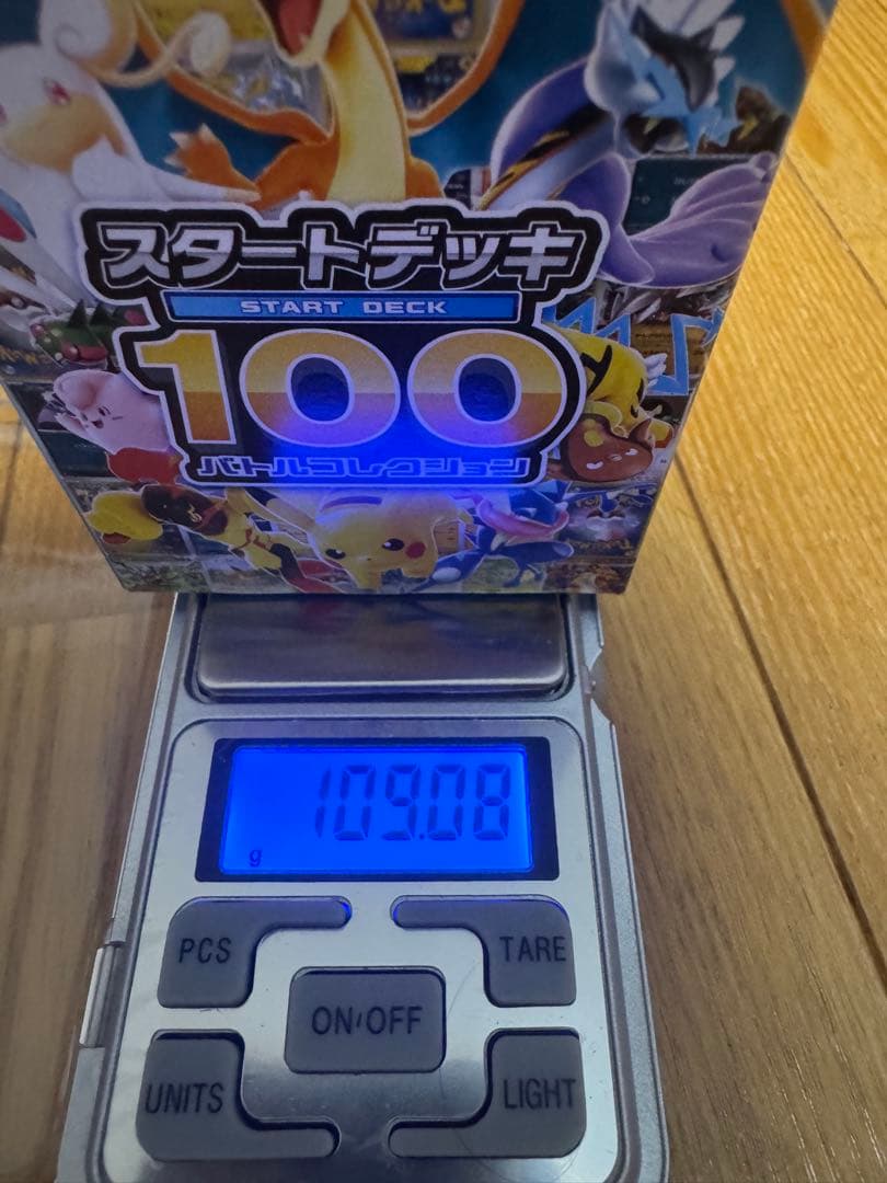 ポケモンカード スタートデッキ 100 109g台3個セット