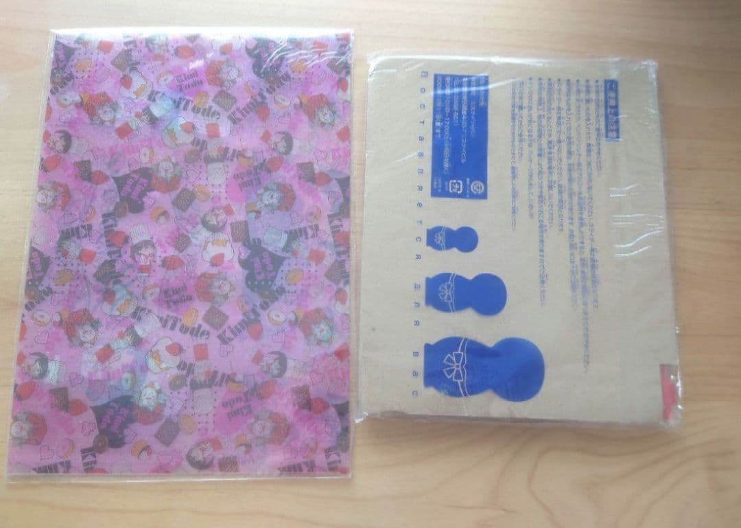 君に届け　別冊マーガレット　付録　セット　キーホルダー