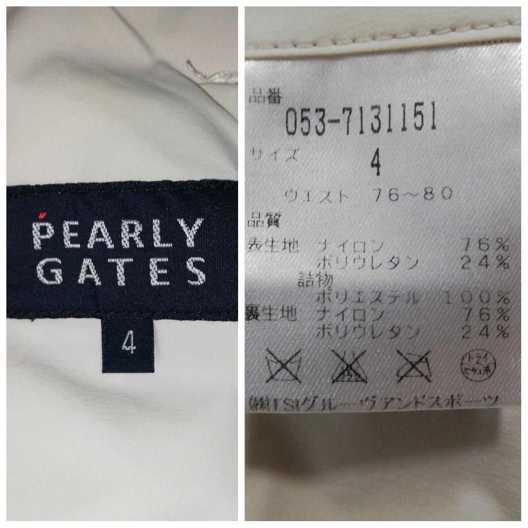 PEARLY GATES 中綿入りパンツ ゴルフウェア メンズ4 パーリーゲイツ