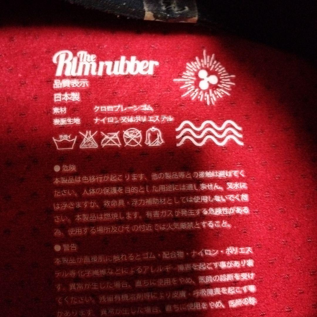 RLMウエットスーツ