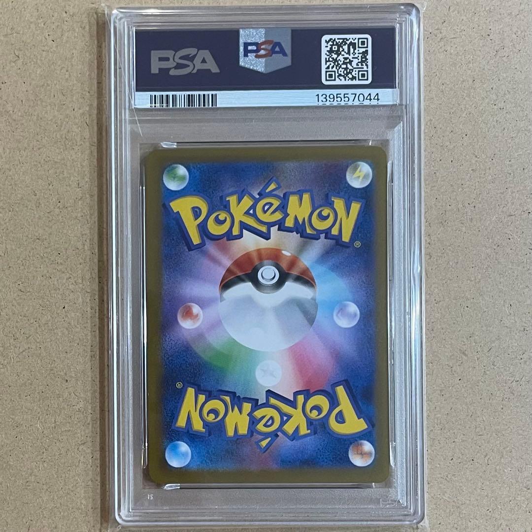 メガサーナイトex SAR PSA10 メガシンフォニア ポケモンカード 鑑定品