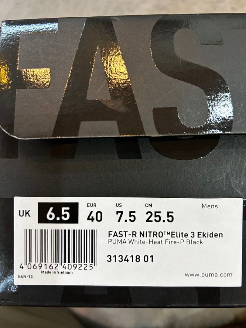 プーマFAST-R NITORO ELITE3 Ekiden 25.5cm