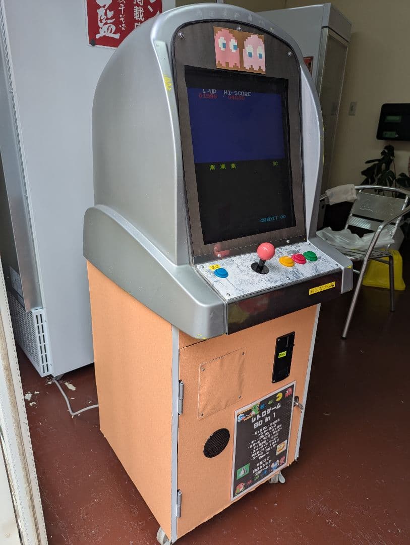 レトロゲーム筐体　60 in 1 アーケードゲーム機【値下げ＆送料無料に変更!】